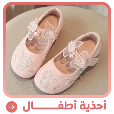 collection-img